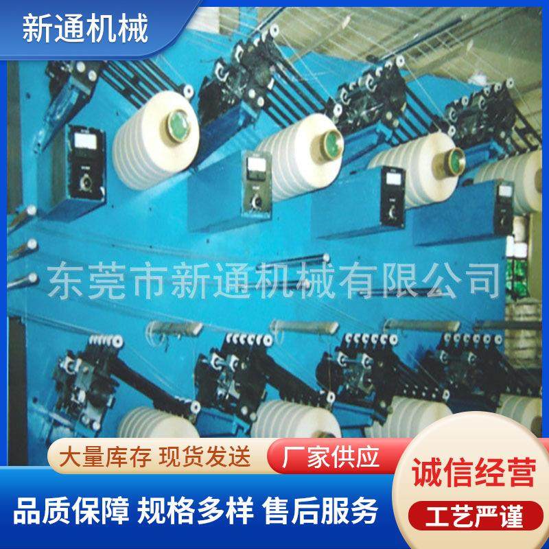 A807缠绕薄膜分条机 小型无纺布分切机 薄膜裁剪胶纸卷纸分切机,机械设备,印刷设备,淘宝优惠券,粉丝福利购,淘宝优惠卷