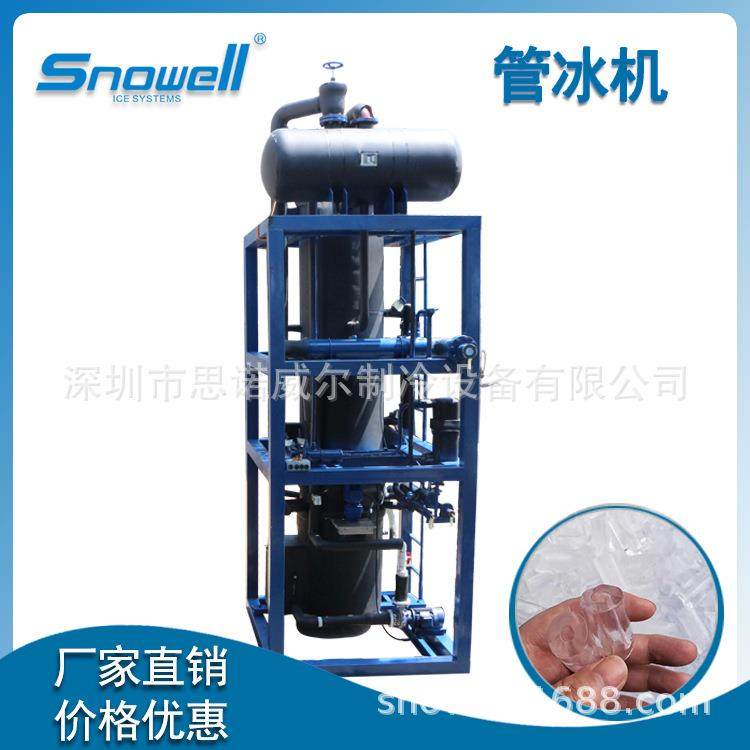 20吨/24h管冰机 蔬菜水果降温冷冻保鲜冰块制冰机 圆柱冰粒冷藏冰,机械设备,制冷设备,淘宝优惠券,粉丝福利购,淘宝优惠卷