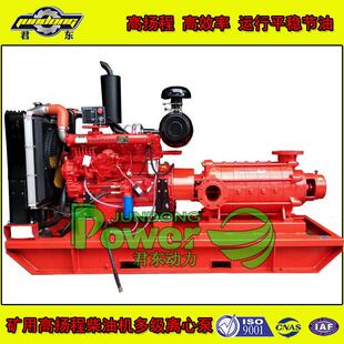 300米高扬程矿山送水泵 高层管道增压柴油机泵 D型卧式多级排水泵