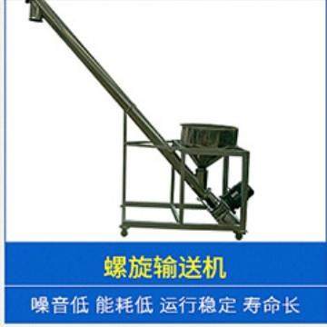 天宇螺旋输送机小型不锈钢全自动上料机颗粒粉末螺旋蛟龙提升机,搬运/仓储/物流设备,加料机,淘宝优惠券,粉丝福利购,淘宝优惠卷