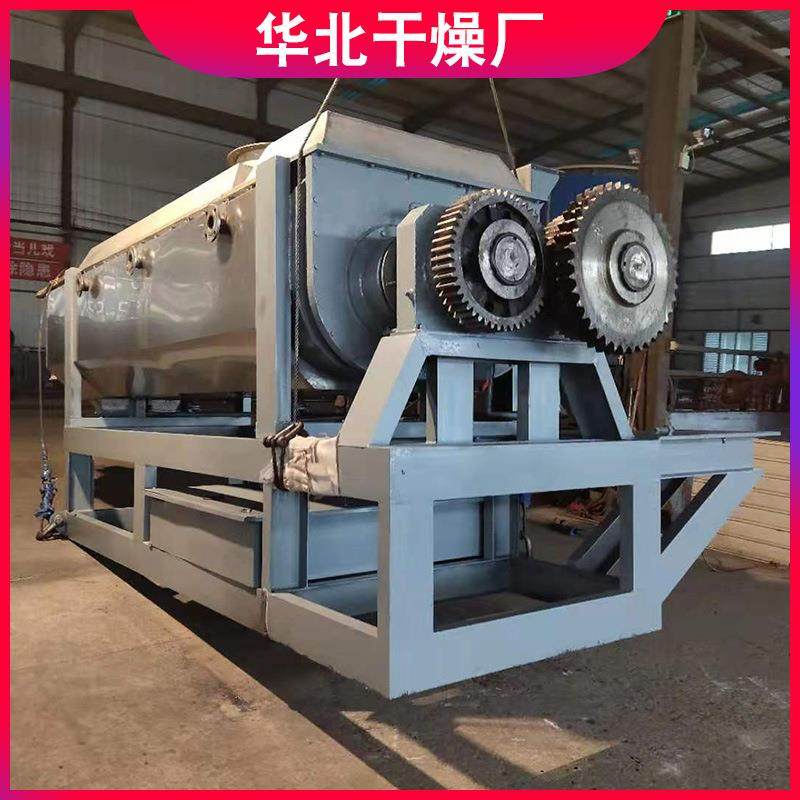 空心桨叶干燥机工业废渣污泥烘干设备农业糊树脂粉体双桨叶干燥机,机械设备,干燥机/干燥箱/烘干机,淘宝优惠券,粉丝福利购,淘宝优惠卷
