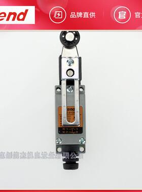 TEND天得tend限动开关小行立式TZ-8108金属长柄限位开关
