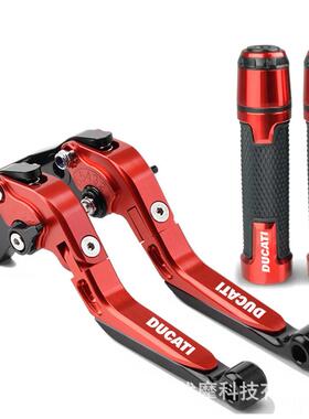 适用杜卡迪950Multistrada改装折叠刹车离合牛角手刹拉杆配件