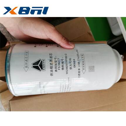WG9925550182/2豪沃T7H柴油滤芯汕德卡C7H柴滤曼发动机柴油滤芯