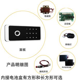 奇点触摸按键屏指纹密码锁保险柜密码锁指纹锁电子锁智能锁