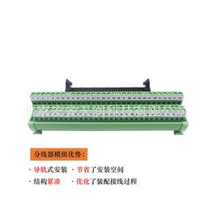 JID60-M4JID系列分线器模组，IDC电缆连接器，48mm宽，模组