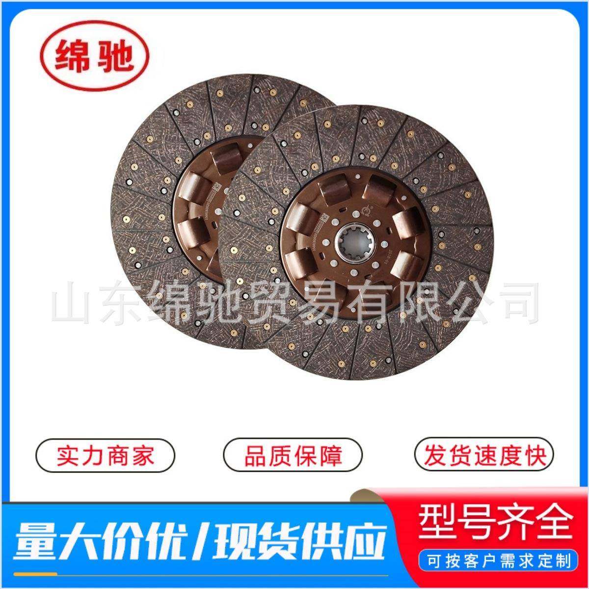 离合器压盘WG9114160020供应重汽陕汽配件承接外贸订单离合器片