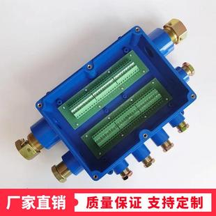 JHH-4矿用本安型接线盒供应煤矿井下防爆用接线盒