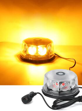 240LED圆形8八角灯汽车吸顶超亮爆闪频闪紧急危险警示警告灯