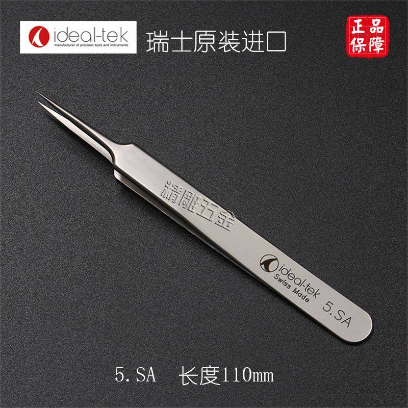 瑞士原装进口ideal-tek镊子5.SA细胞夹黑头夹不锈钢尖头镊子特尖