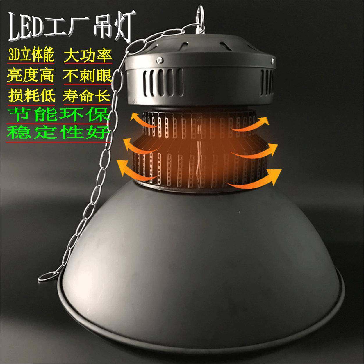 led超亮工厂灯体育馆照明车间室内办公吊式圆灯罩300W100w150w200,特色手工艺,其他特色工艺品,淘宝优惠券,粉丝福利购,淘宝优惠卷