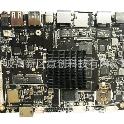 设计开发生产瑞芯微全志linux安卓主板工控触摸一体机电路控制板