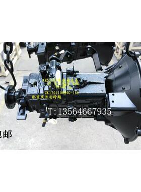 LG515KY变速箱配重庆跨越黑豹HB2MW515HB