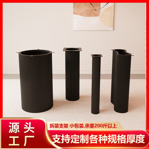 桌腿吧台岩板奶油风桌脚餐桌岛台支架茶几底座波浪形圆柱光面圆柱