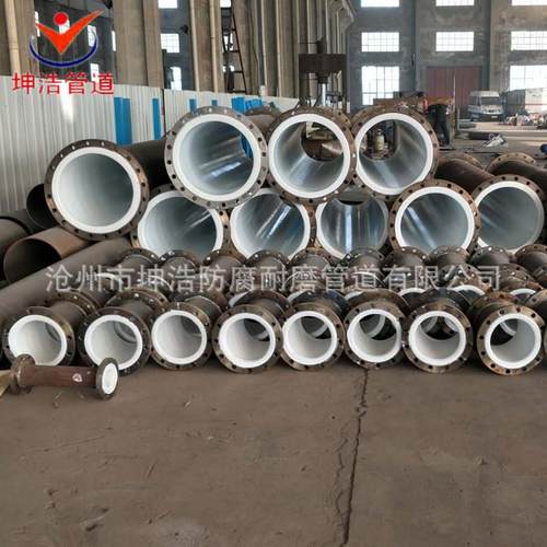 生产钢衬PO管件耐腐蚀防酸碱衬塑管道质量优价格低