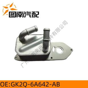 变速箱机油冷却器总 AB适用于福特RANGER2.02022 GK2Q 6A642