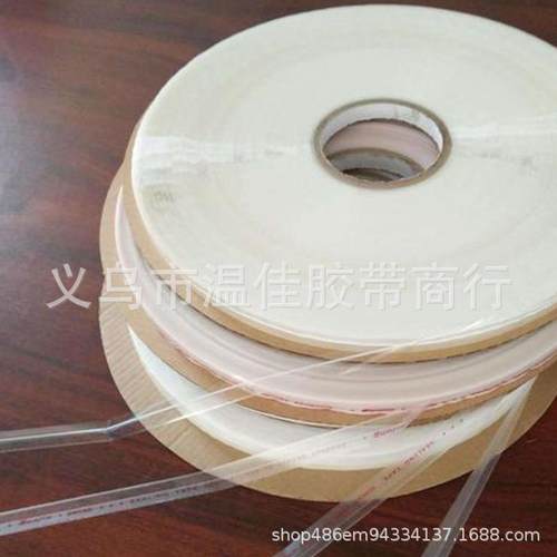 PE强粘封缄胶带塑料袋封口OPACK粘胶贴强粘封缄胶带