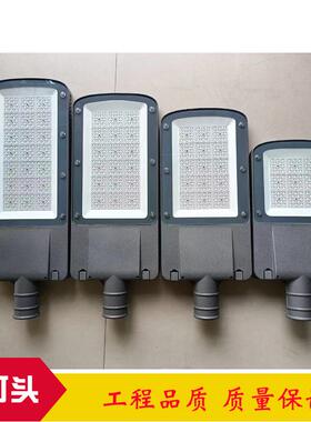新款路灯头100W150W压铸搓衣板卡扣款套件led平板模组路灯头外壳