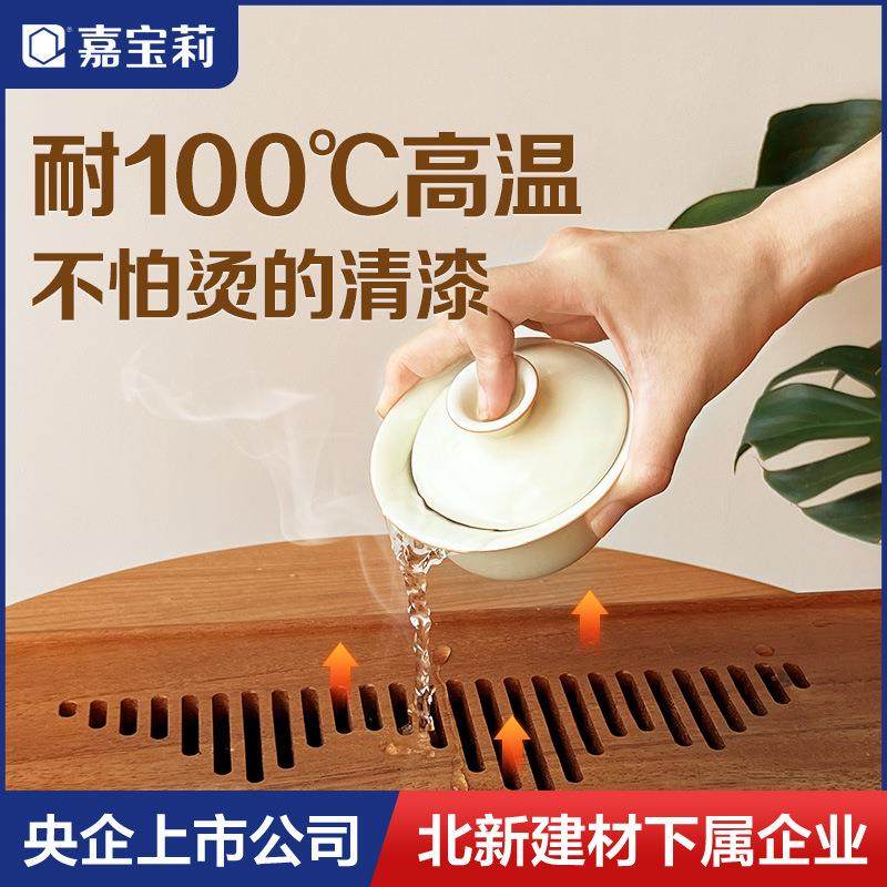 嘉宝莉水性木器漆木头防护油漆家用自刷涂料家具翻新木门漆透明漆