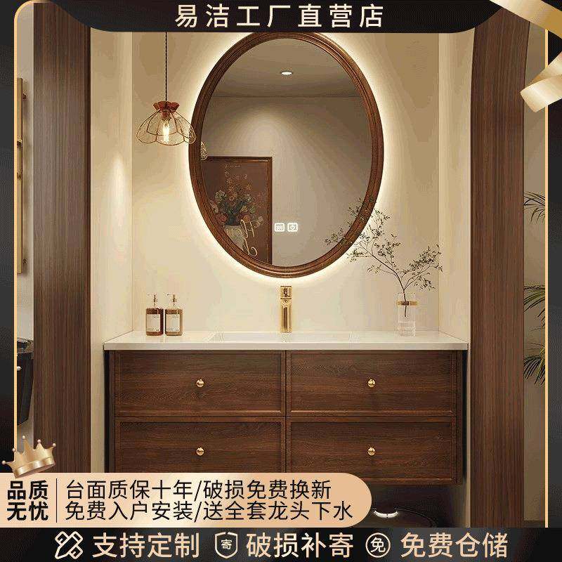 法式中古风浴室柜组合卫生间陶瓷一体盆实木洗漱台洗手洗脸台盆柜