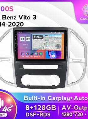 适用于奔驰vito314-20款改安卓大屏中控车载导航一体机128G