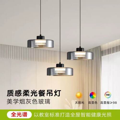卧室床头吊灯北欧现代设计师简约玻璃餐厅灯吧台吊线灯具轻奢家用