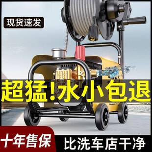 超高压洗车机清洗机220V家用便携式插电式大功率户外全自动洗车机