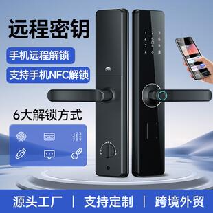 智能门锁指纹锁民宿公寓密码锁入户门家用防盗门电子锁