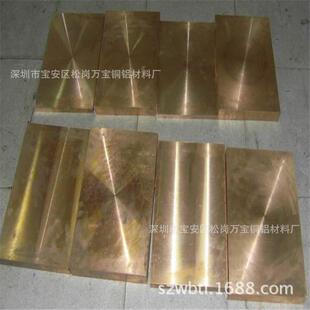 C17200铍铜板高导铍钴铜板块QBe2.0铍铜薄板铍铜片切剪