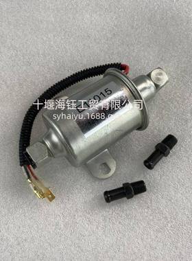 E11015电子燃油泵