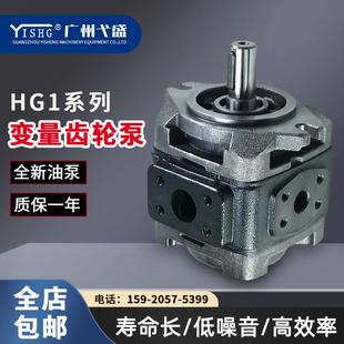 VPCHG1 VSC G齿轮油泵 VPC 01R 变量泵HG1