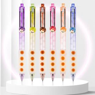 广博FIZZ包你满意架装中性笔CS双珠笔头书写顺滑软卧护套按动