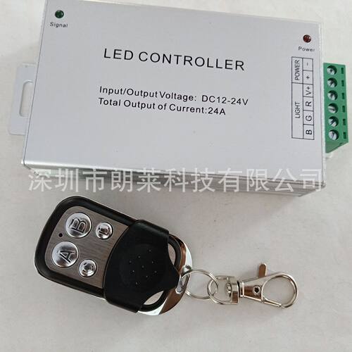 LED控制器 无线射频4键控制器 RGB七彩灯条灯带遥控控制器 24A