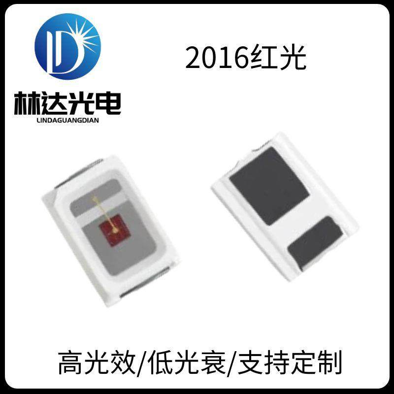 直销2016红色贴片灯珠2016红光led灯珠高亮发光二极管