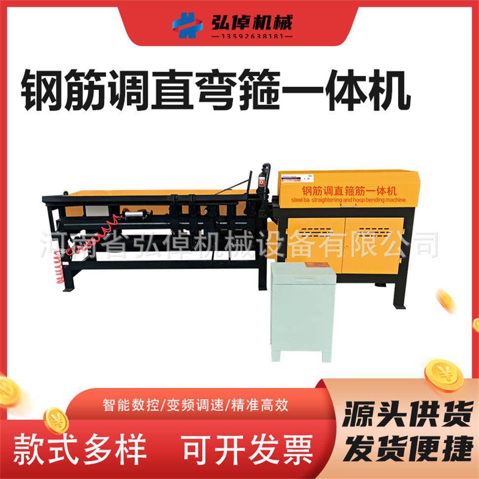 现货优质RM-12B型钢筋调直弯箍一体机建筑工地钢筋调直弯箍一体机