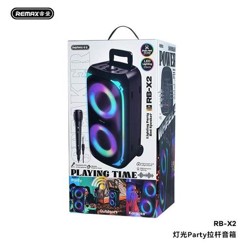 睿量新品七彩灯光party拉杆音箱自带话筒多场景适用k歌广场舞团建