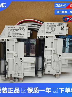 SMC真空发生器ZK2A07K5AL-06ZK2G10K5KW-08ZK2A12K5ELA-08B现