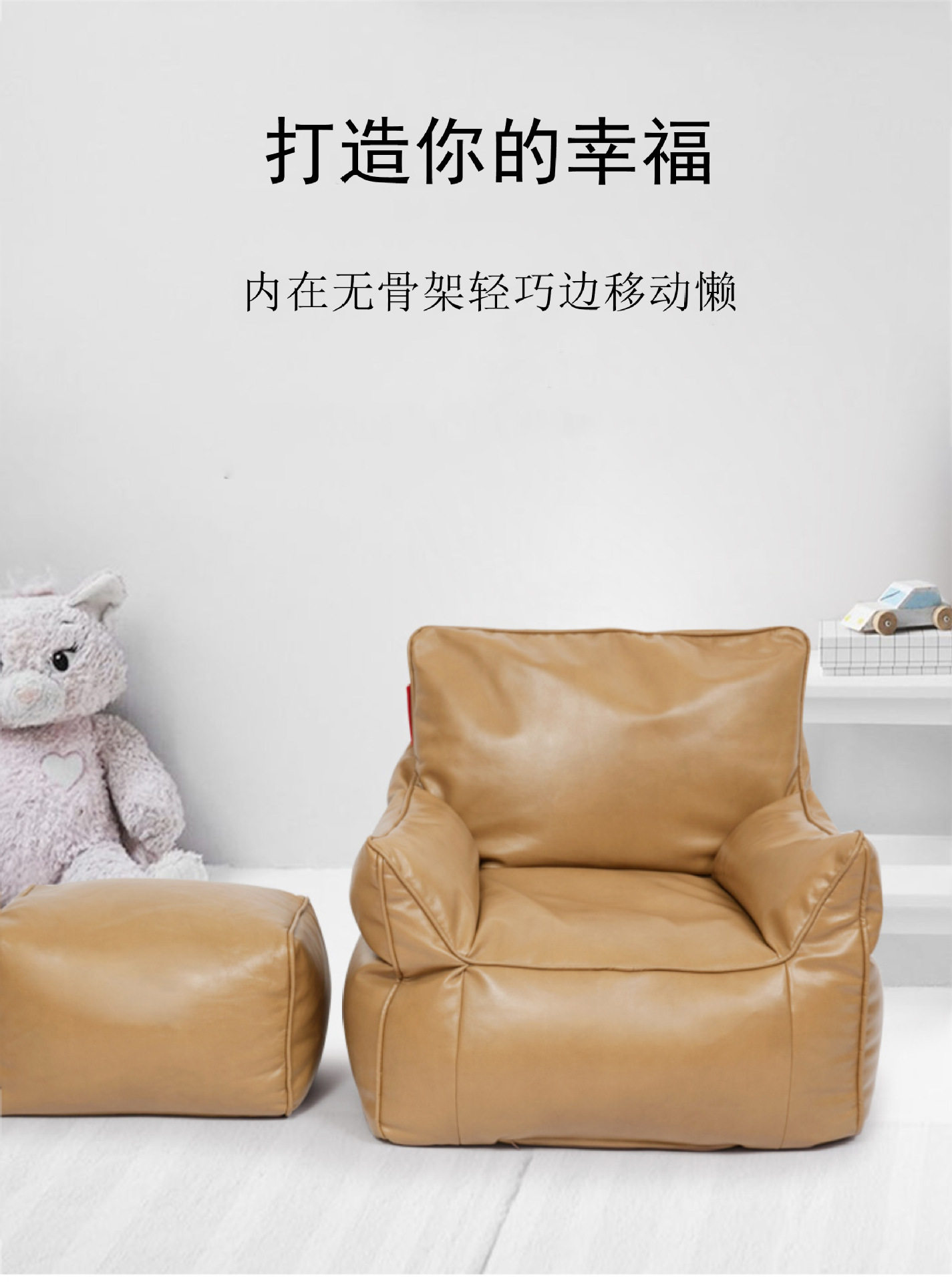 PU皮革靠椅豆袋懒人沙发套 布艺沙发套 小户型简约单人卧室沙发