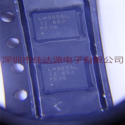 LMS3655LQRNLTQ1[ICREGBUCK5V5.5A22VQFN]