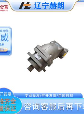 德国哈威SAP-012R-N-DL4-L35-S0S-000柱塞泵HAWE轴向液压泵