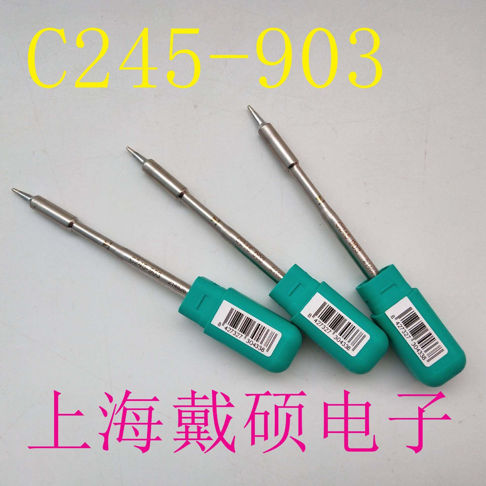 西班牙JBCC245903圆锥形烙铁头Ø1,0S1C245-903