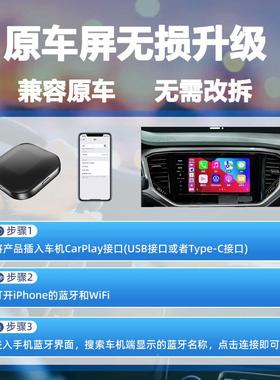 c动C1原车有线carplay转45527无线盒子即插自连二合一转线安卓a无