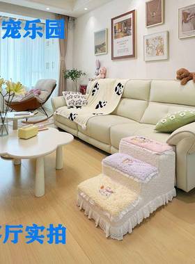 宠物家用上床边梯台阶小狗狗飘窗爬梯猫狗咪宿舍梯子85093下床狗