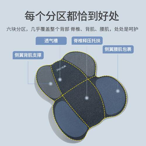 熊抱220604J护腰垫腰靠枕靠抱枕靠抱背办靠公室腰枕