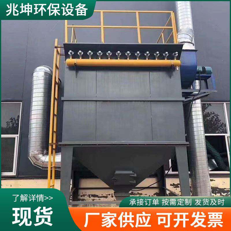 单机脉工冲除尘器布袋业备滤移动设式筒集尘器粉尘收集器VMB厂家