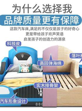 创意汽车功床儿童床男jlsH68SH女孩床床单人双人床卡通多能床带护