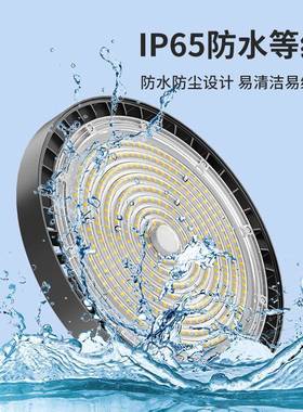 工矿灯LE19344源D湾灯工业厂房车间仓库球工馆高照明灯ufo飞碟灯