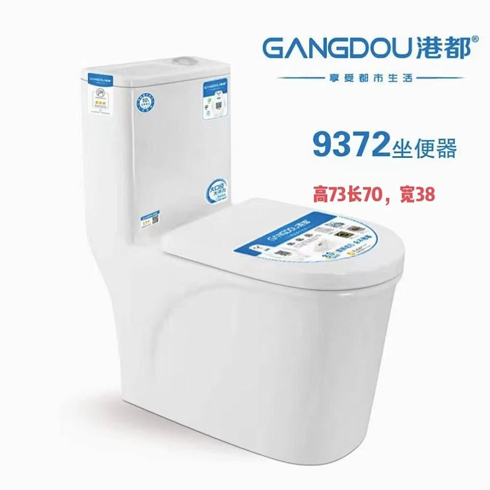 港都陶瓷釉面广东大管道连体座便器