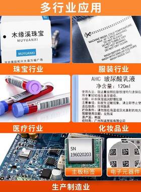 ODEX科诚RT86G3i/730i碳带0打机60点高清条YMB形码吊印牌洗水唛标