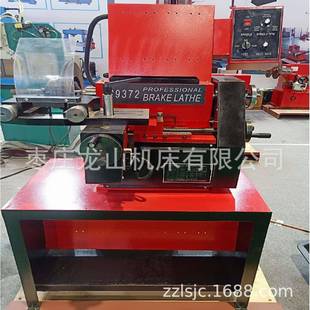 盘车床 3C9CLO72制动鼓